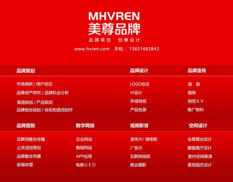 户外广告：传统与数字化的交响曲