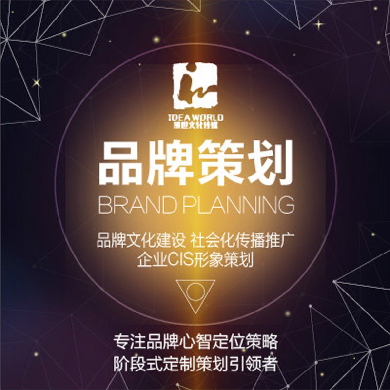 访谈记录：如何打造引人入胜的广告作品