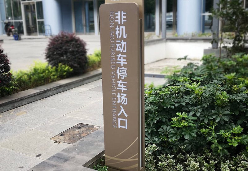 衢州广告公司的成长之路：如何在竞争中脱颖而出