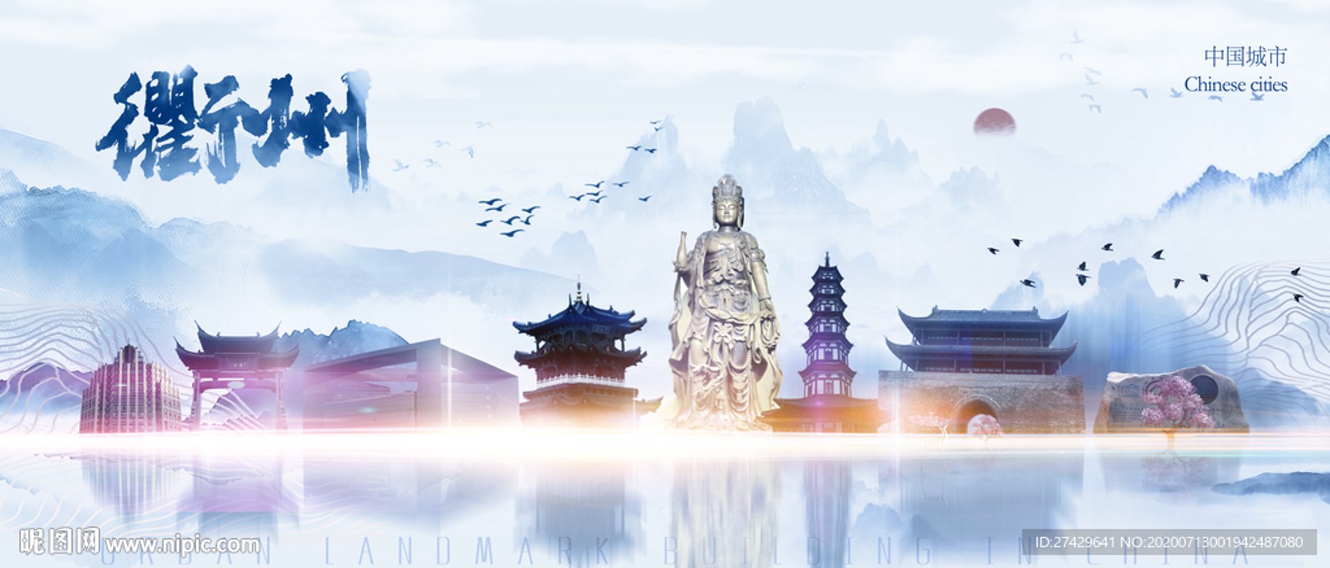 衢州广告