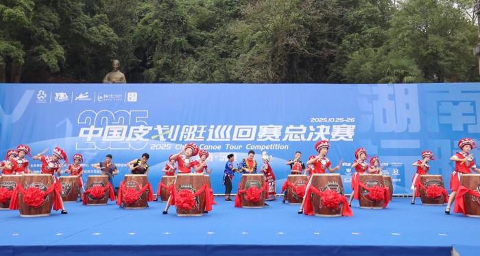 2025中国皮划艇巡回赛总决赛沅陵落幕 189名选手竞