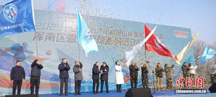 国际雪联单板滑雪障碍追逐世界杯首次落户沈阳