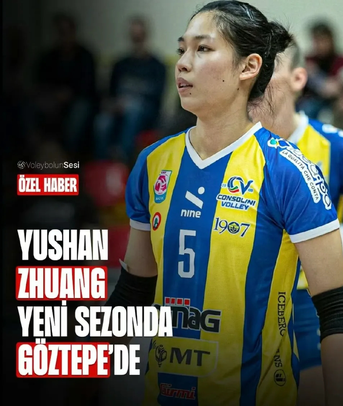 中国女排主将庄宇珊留洋新动向：土超保级队引