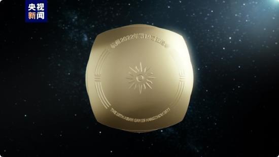 杭州亚运会奖牌“湖山”融合良渚文化与西湖大