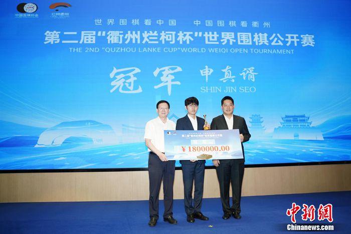 经过激烈角逐，申真谞在衢州烂柯杯以2比0捧冠，
