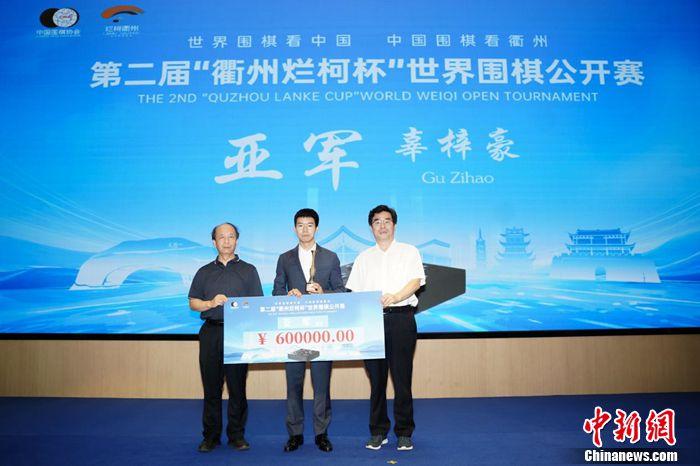 经过激烈角逐，申真谞在衢州烂柯杯以2比0捧冠，