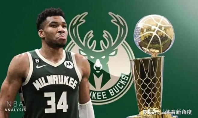 字母哥复出争议升级 雄鹿医疗评估与球员意愿冲